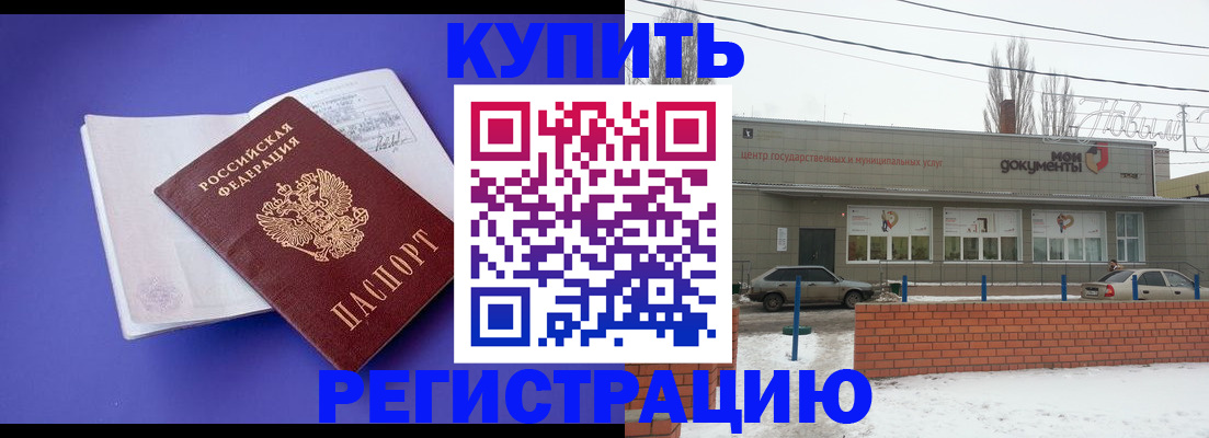 где прописаться в Чайковском