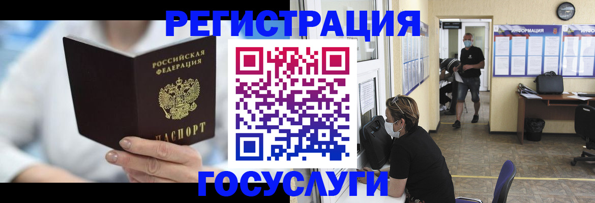 прописка гарантия в Чайковском
